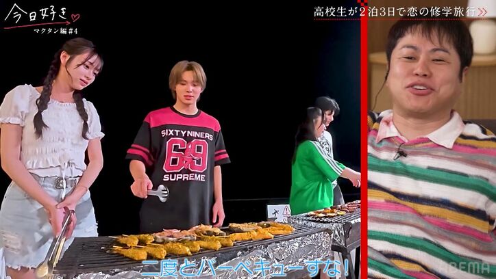 【写真・画像】15人に告白された美女、人気No.1男子はるとを誘うも「四角関係」に発展…交錯する想い『今日好き』マクタン編第4話　4枚目