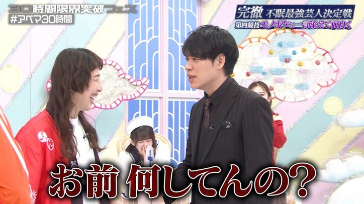 【写真・画像】オダウエダ植田、36時間不眠の"汗だくビキニ"姿で全力ボケ！ 衝撃ビジュアルに川島明も大笑い「これが寝てないということ」　2枚目