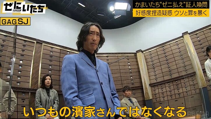 かまいたち濱家、俳優や女優、アーティストがいる飲み会でのスカした振る舞いを後輩芸人が告発