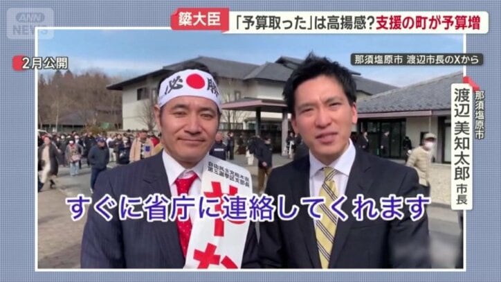 那須塩原市では、道路予算が約11％増額