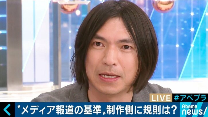 メディアによる実名報道が拡散!“ネット時代”にあるべき姿とは?