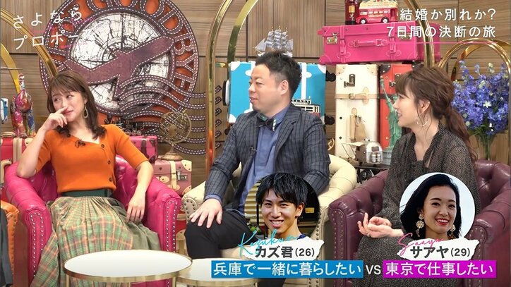 小籔千豊が語った“結婚の意味”に鈴木奈々が涙…「感動する」