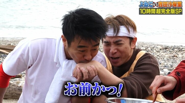 速水もこみち、“主婦モテ”した過去告白！　すごすぎる『無人島キッチン』に視聴者「嫁にしたい」の声