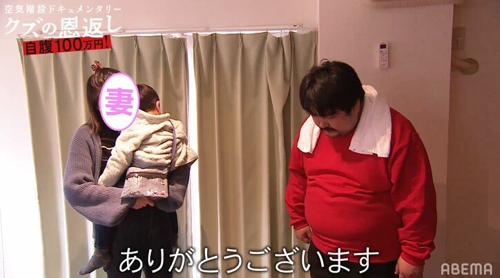 空気階段もぐら、日頃の感謝を込め妻に指輪をプレゼント、妻は涙で「玄米食べて」「頑張って痩せてほしい」