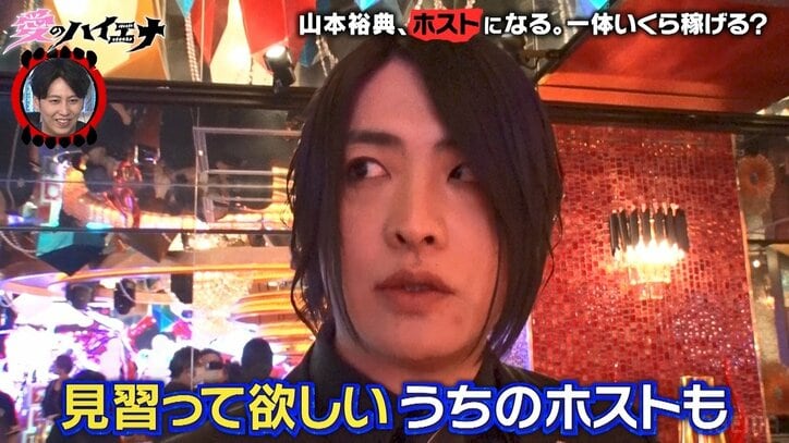 イケパラ俳優・山本裕典が歌舞伎町ホストデビュー！「女性は得意、経験が違う」と自信満々