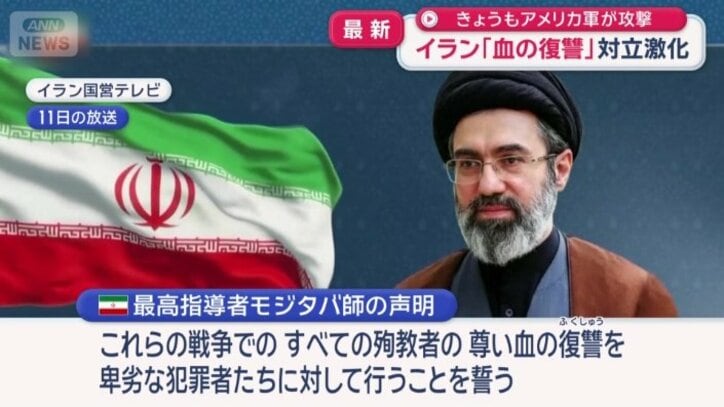 最高指導者モジタバ師の声明