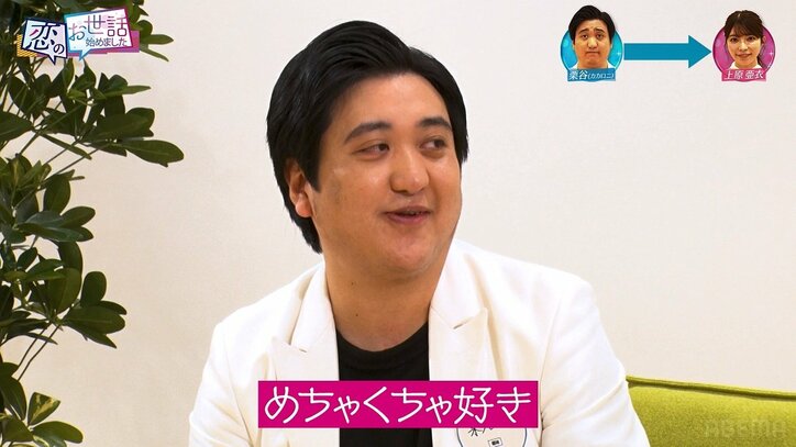 元No.1セクシー女優・上原亜衣、カップル成立！お相手は33歳"交際歴0"芸人 「結婚まで行ってもらいたい」とヒロミも祝福