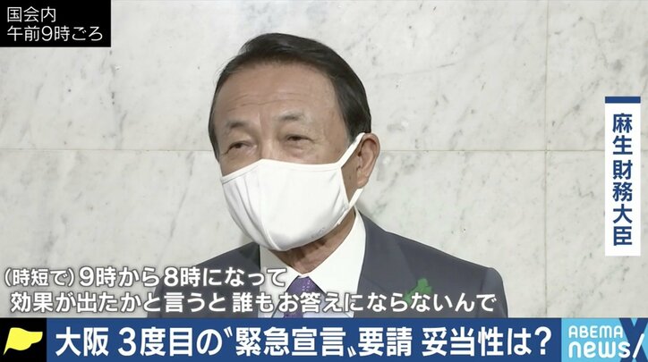 「医療従事者をかき集める努力もせず、“緊急事態宣言を”と言ってはいけない」木村盛世医師が日本の“精神論”に苦言