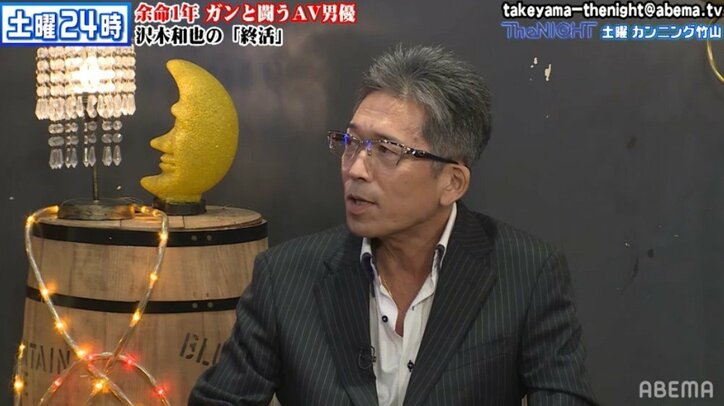 「終活」を宣言したセクシービデオ俳優の沢木和也が自身が出版する書籍について語る