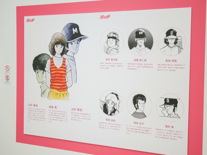 【写真・画像】ロボットアニメの新たな時代を切り拓いた歴史を展示！「交響詩篇エウレカセブン20周年記念展」会場レポート　12枚目