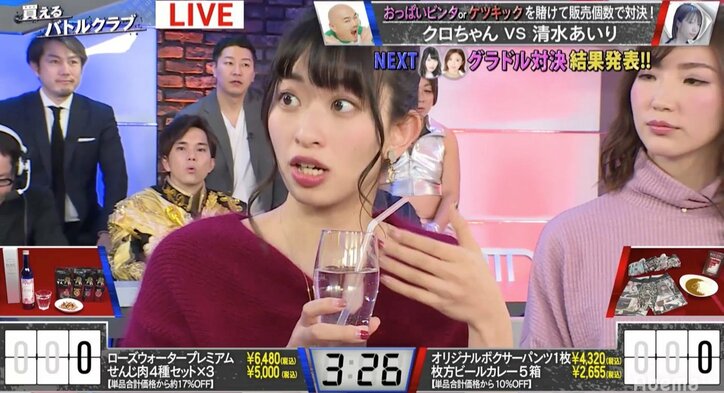 倉持由香にスタッフが鬼指令！　クロちゃんと“カップルストロー”で「息がクサいし、歯石が……」