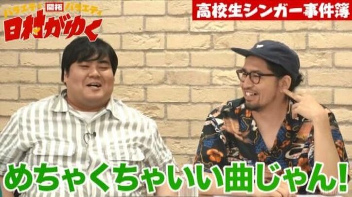 15歳の高校生天才シンガー崎山蒼志くんの新曲『舟』にスカート澤部が大絶賛!「めちゃくちゃいい曲」