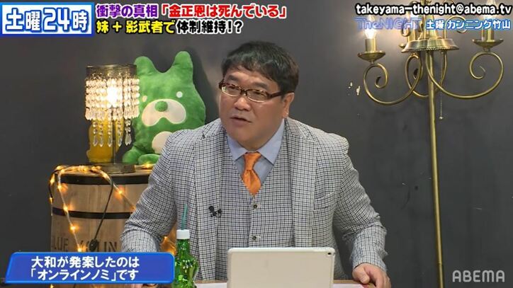 きっかけは”オンライン合コン”？ 話題のリモート演劇『オンラインノミ』の裏側