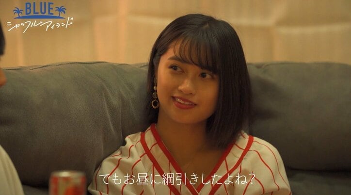 口説き中の女子からの思わぬ指摘にしどろもどろ…二度見し「ん?」 『シャッフルアイランド Season2』