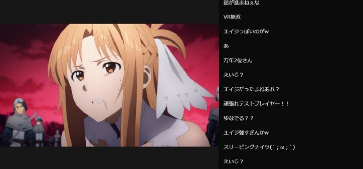 激しさを増す戦い！「SAO アリシゼーション WoU」第15話／ABEMA的反響まとめ