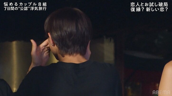 元カノが浮気相手と目の前で…怒り爆発の彼氏、涙が溢れメンタルが崩壊寸前『隣恋4』#5