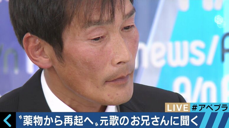 「一瞬で脳からよだれが出る感じで、鳥肌が…」元"歌のお兄さん"杉田あきひろが背負う覚せい剤の恐怖