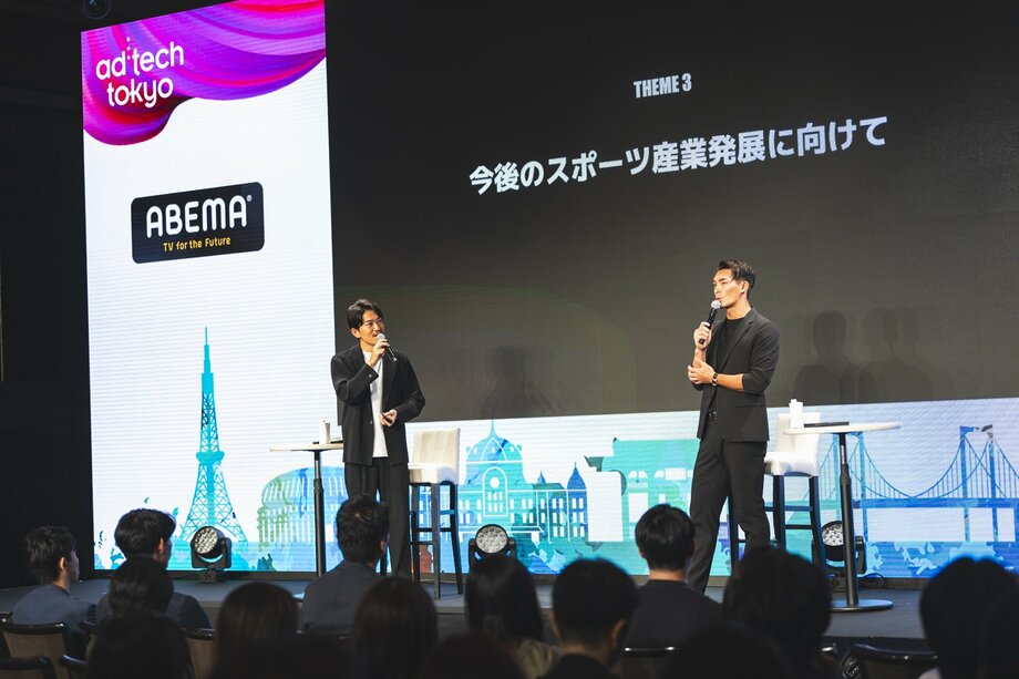 サッカー元日本代表・槙野智章氏と考える「スポーツ×マーケティング」今後の可能性 ファン、メディア、企業を巻き込んだ発展とは【ad:tech tokyo 2023】