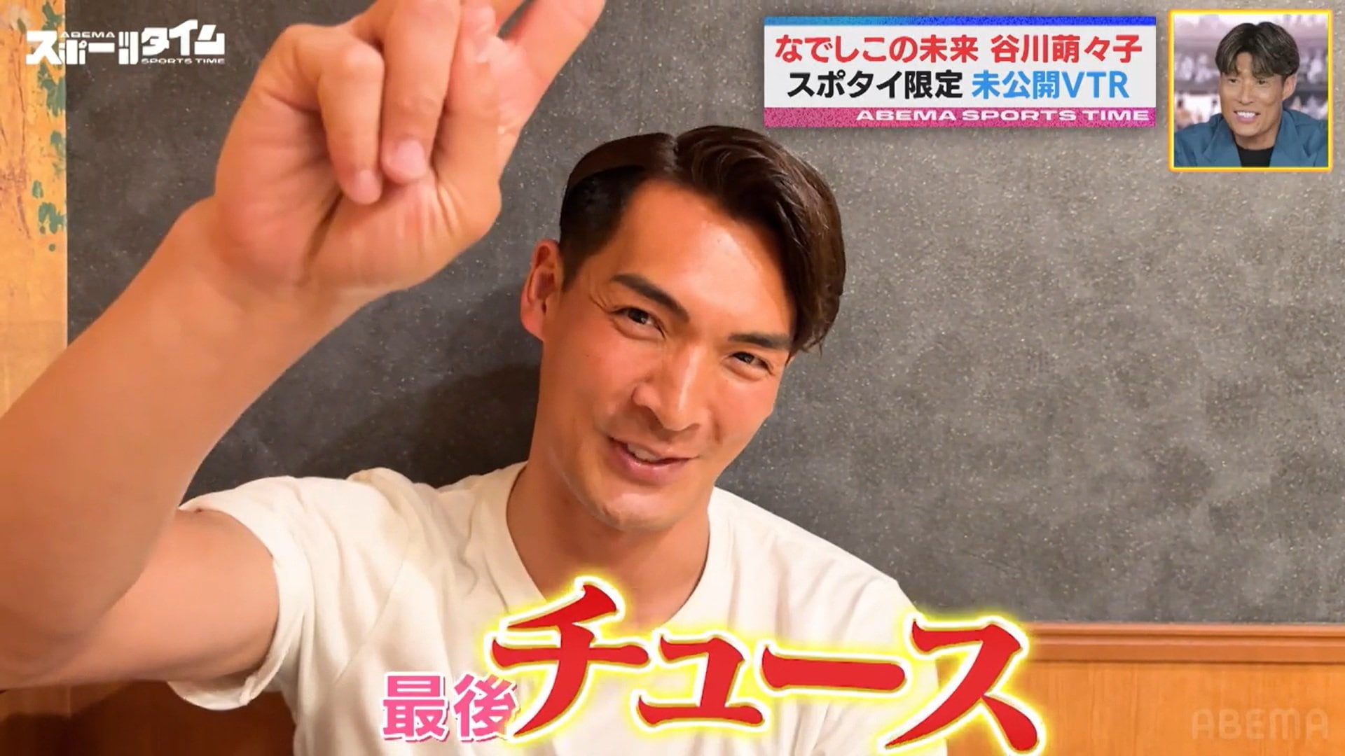 【写真・画像】　2枚目