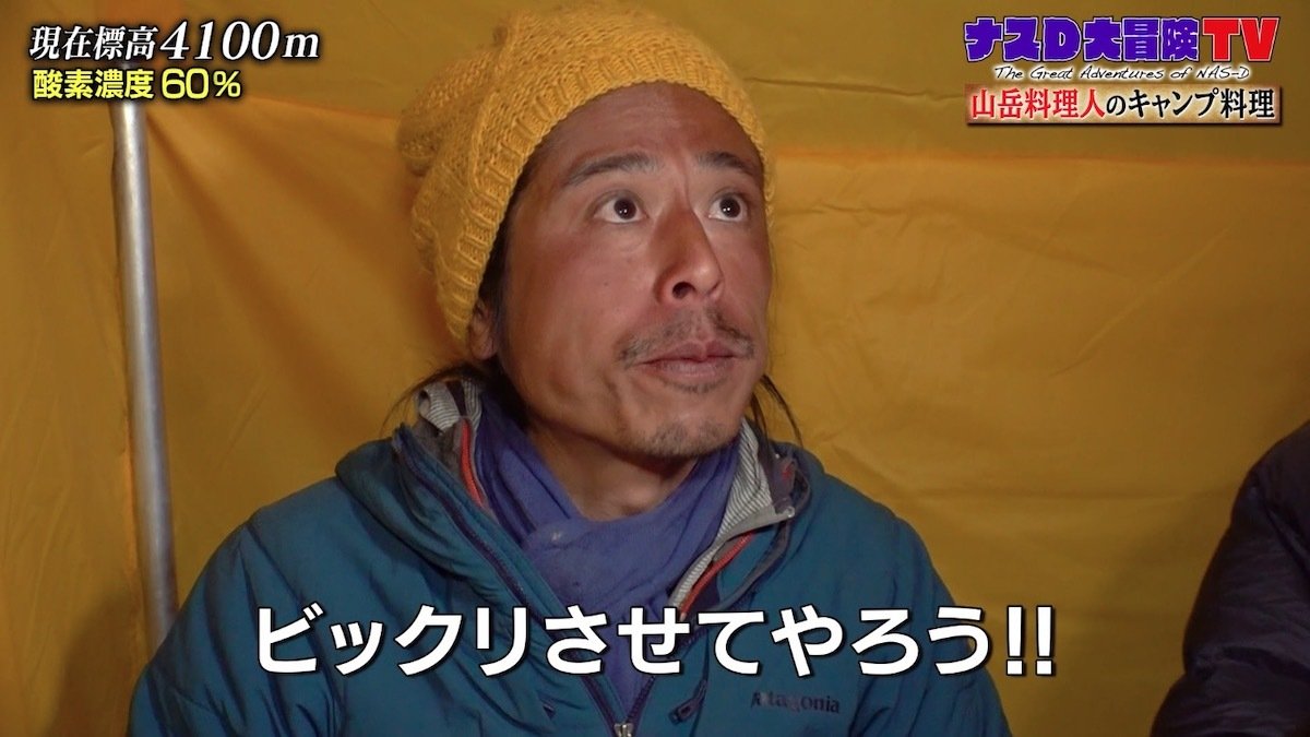 ナス d 現在