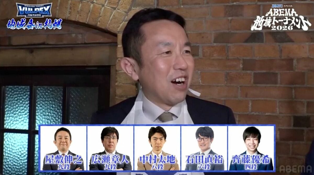 働かせすぎて申し訳ありません」屋敷伸之九段が謝罪！？エース広瀬章人