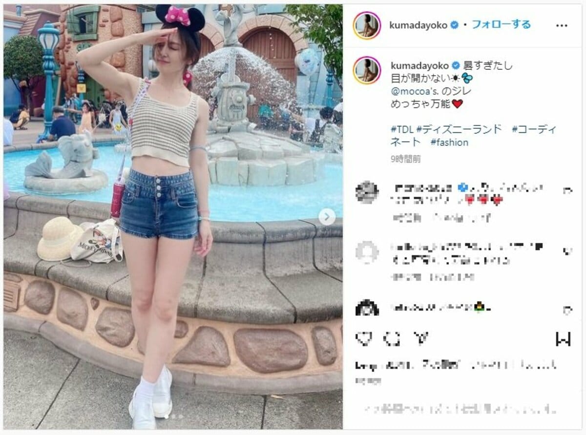 熊田曜子のディズニーランドでの短パン&タンクトップコーデに「なんで 