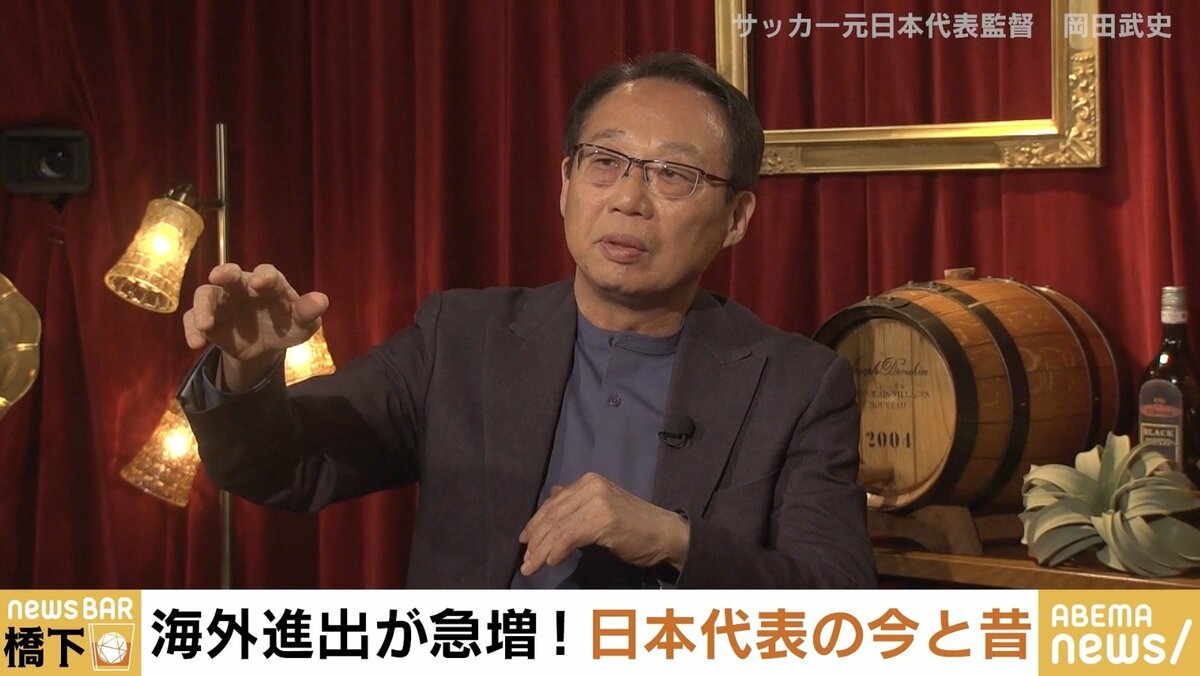岡田武史氏、サッカー日本代表は「選手層厚い」「“この選手いなくなっ
