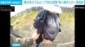 「カニの脚が見えるよ！」特注ジャケットから“高級食材”が次々と出現!?→密漁男女4人逮捕の瞬間 米
