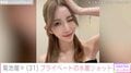 “26歳差婚”4児の母でキャバクラ勤務・菊池瑠々(31)、ブラックのセクシーな水着姿を公開