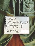 吉木りさ、“我が子”からの手紙発見「えっと…　うん…」