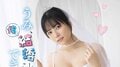 “B90&H100&眼鏡の三拍子” 東雲うみの花嫁グラビア 『ヤングガンガン』表紙&巻頭12P