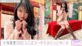 10キロ減で話題“可愛すぎる新喜劇女優”小寺真理、ミニ丈コーデでぶりっこポーズ「可愛く攻めた」