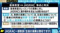 音楽教室vsJASRACの訴訟から考える…「生徒による演奏」は教育か、それとも商売か
