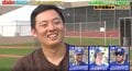 「大谷さんは手出しが…」 パドレス・松井裕樹が“大谷翔平の対策”を石橋貴明に話していた！ 対戦結果は予言通りの決着に