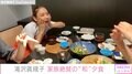滝沢眞規子、手作りの“和”夕食を家族が絶賛「ありえないくらい美味しい」「お店できるレベルでヤバい」