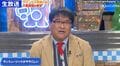 カンニング竹山、森田健作知事の批判騒動に苦しい胸の内を明かす「本当はダメって言わなきゃいけないけど…」