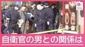 逮捕の自衛官「SNSで知り合い交際」供述も「赤坂には行ってない」 赤坂女性刺傷