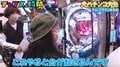 パチンコ芸人たちが独自の“珍”必勝法で大当たりを連発! 千鳥大悟「全員出してるやん」