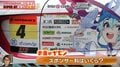 まさに走る広告塔！ スーパーGTの“ピンキリすぎる”スポンサー料に反響 「10万→1000万」「目立つところは高いのか」ファンも仰天