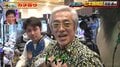 任侠映画のレジェンド俳優・寺島進の初パチンコが豪快だらけ わけがわからずキレまくり テレビ業界のNGワード連発