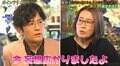 もしも稲垣吾郎が家に来るなら「まず家具を買い替えないと」演出家・金谷かほりが妄想