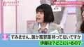 蛙亭イワクラが深夜にSOS…オズワルド伊藤の“クズすぎる泥酔”とは？カーネーション吉田が暴露「5、6回はキレた」