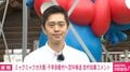 “ミャクミャク移設”で吉村知事が“ヘリ”を絶賛! 「技術がむちゃくちゃ高い」「まさか空飛ぶ姿を見るとは」標高1000mに到着