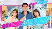 2週連続SP真夏の高校生青春♥リアリティーショー『恋する♥週末ホームステイ』前編 | AbemaTV（アベマTV）