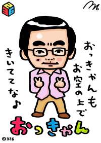 『訃報 おっきゃん追悼ライブのお知らせ』