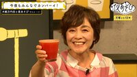 声優と夜あそび - 月曜日 - 映像ラストに延長戦も！【緒方恵美×内田彩】 #20 日髙のり子がゲストに登場！ | 動画視聴は【Abemaビデオ(AbemaTV)】