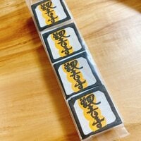 川田裕美『観音寺まんじゅう』