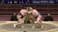 【クライマックス】大相撲LIVE 大阪場所（幕内）12日目 | 無料のインターネットテレビは【AbemaTV(アベマTV)】