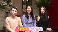“子供部屋おばさん”とは…？
