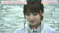 「ずっと前から好きだったよ…」乃木坂46与田祐希、“あざと可愛い“セリフに視聴者悶絶「あかん可愛いすぎ」 【ABEMA TIMES】